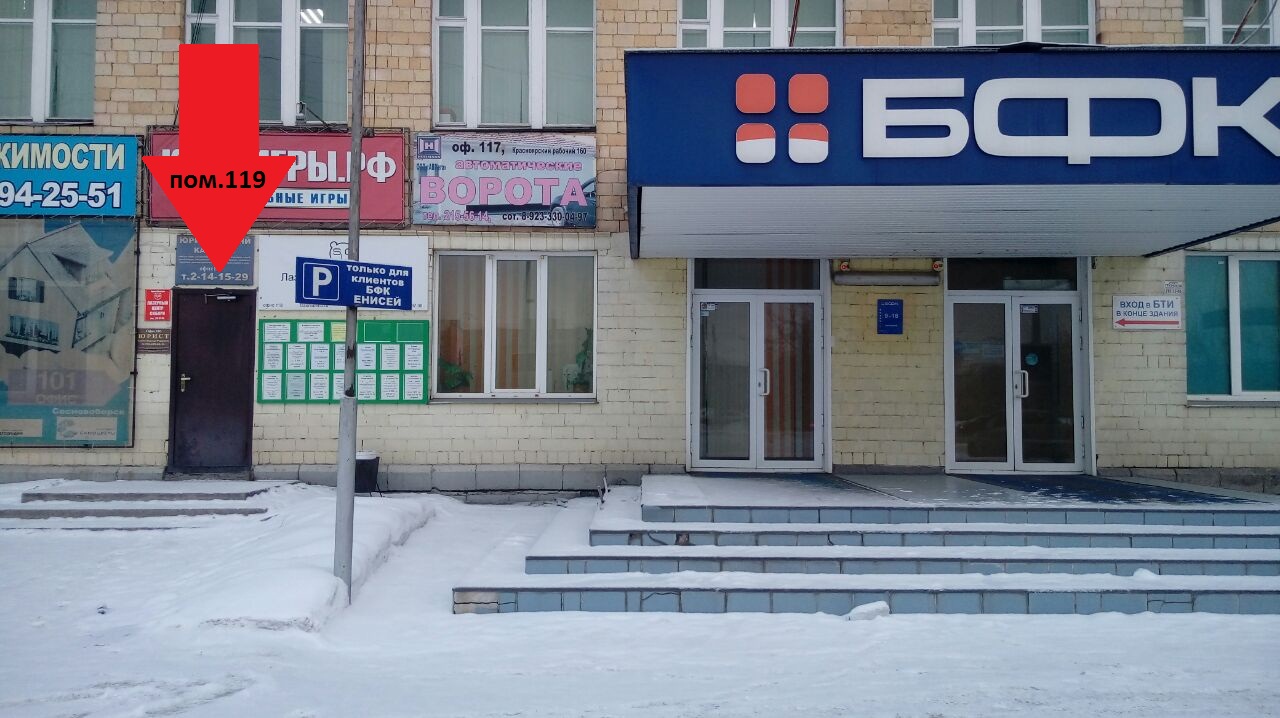 Молния-Экспресс